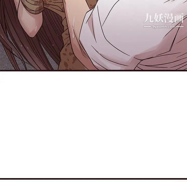 《笨蛋哥哥》漫画 第6話