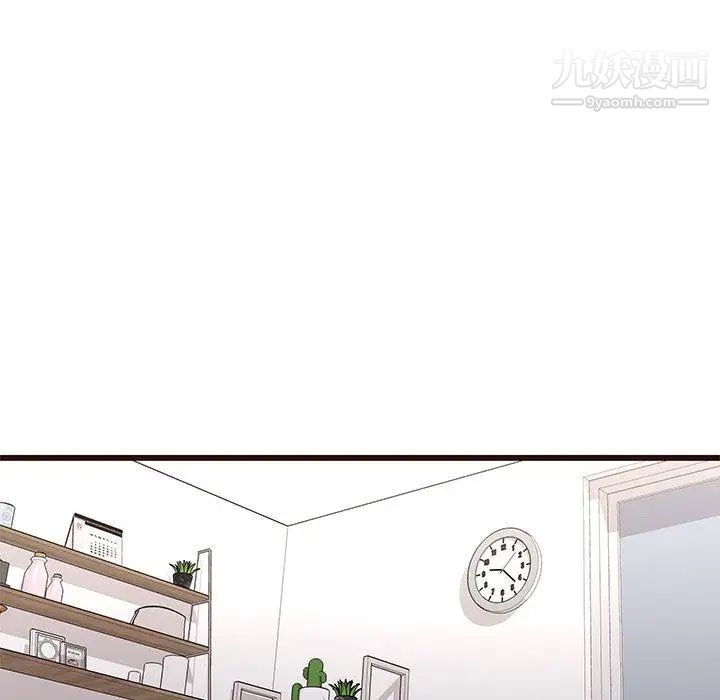 《笨蛋哥哥》漫画 第6話