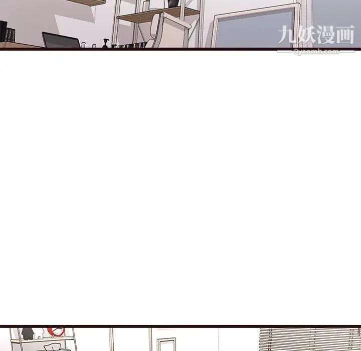 《笨蛋哥哥》漫画 第6話