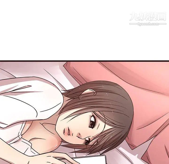 《笨蛋哥哥》漫画 第6話