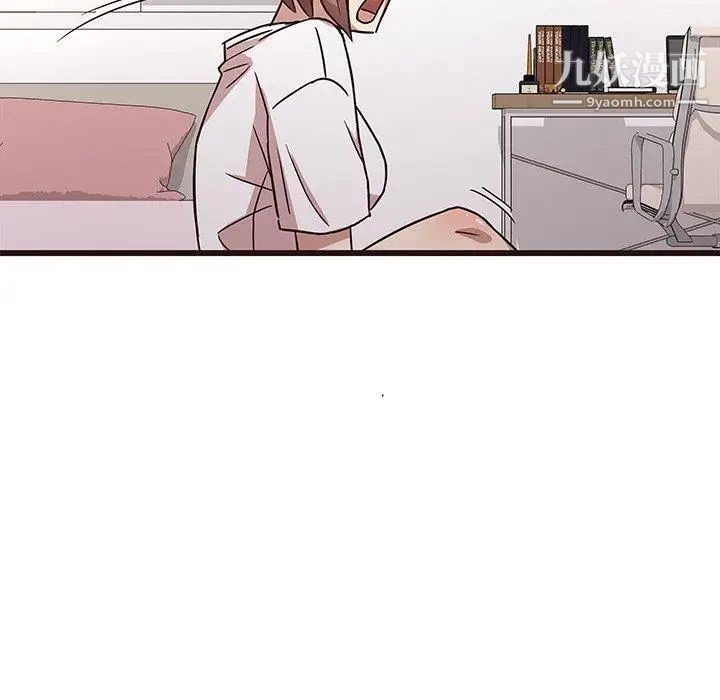 《笨蛋哥哥》漫画 第6話