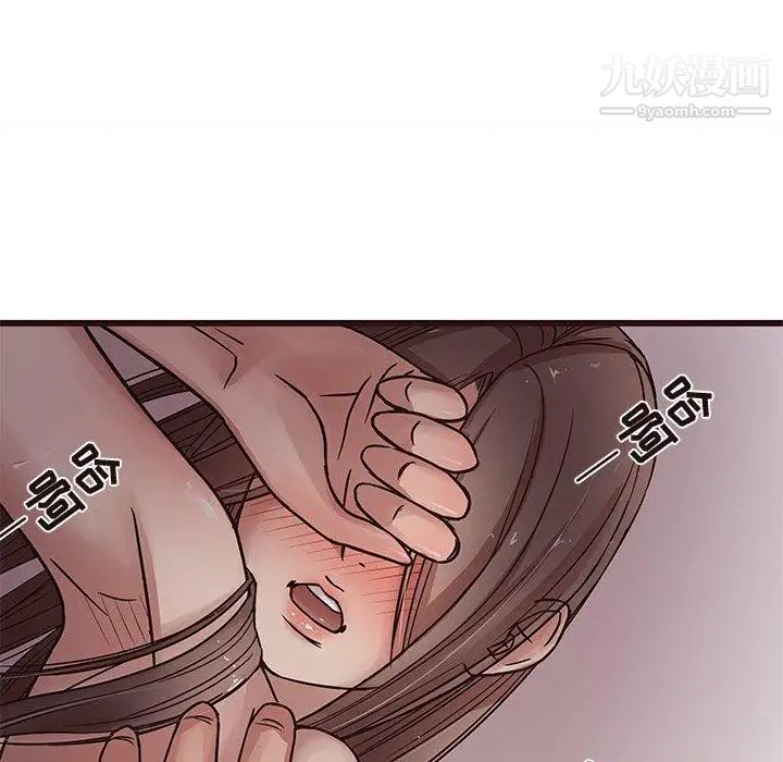 《笨蛋哥哥》漫画 第6話