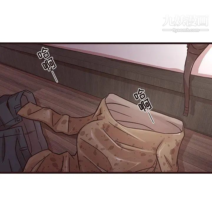 《笨蛋哥哥》漫画 第6話