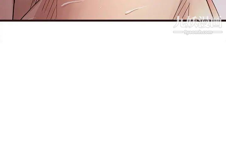 《笨蛋哥哥》漫画 第7話