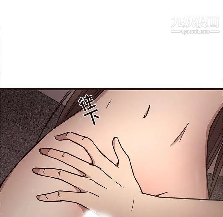 《笨蛋哥哥》漫画 第7話