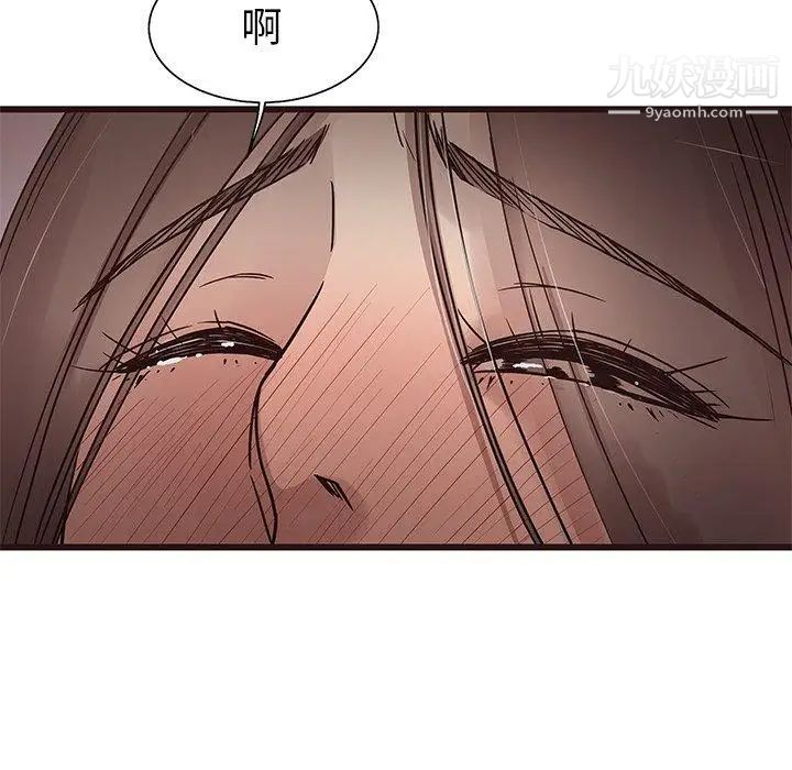 《笨蛋哥哥》漫画 第7話