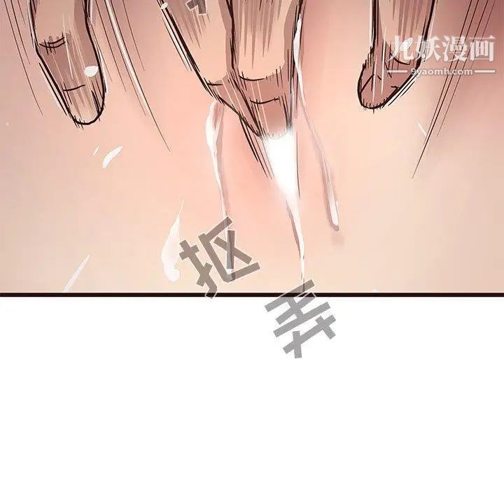 《笨蛋哥哥》漫画 第7話