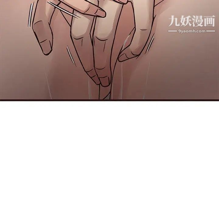 《笨蛋哥哥》漫画 第7話