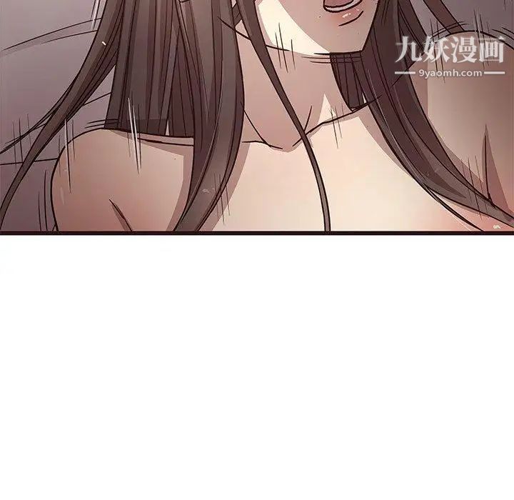 《笨蛋哥哥》漫画 第7話