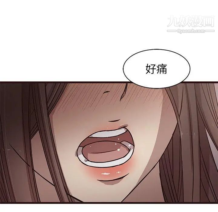 《笨蛋哥哥》漫画 第7話