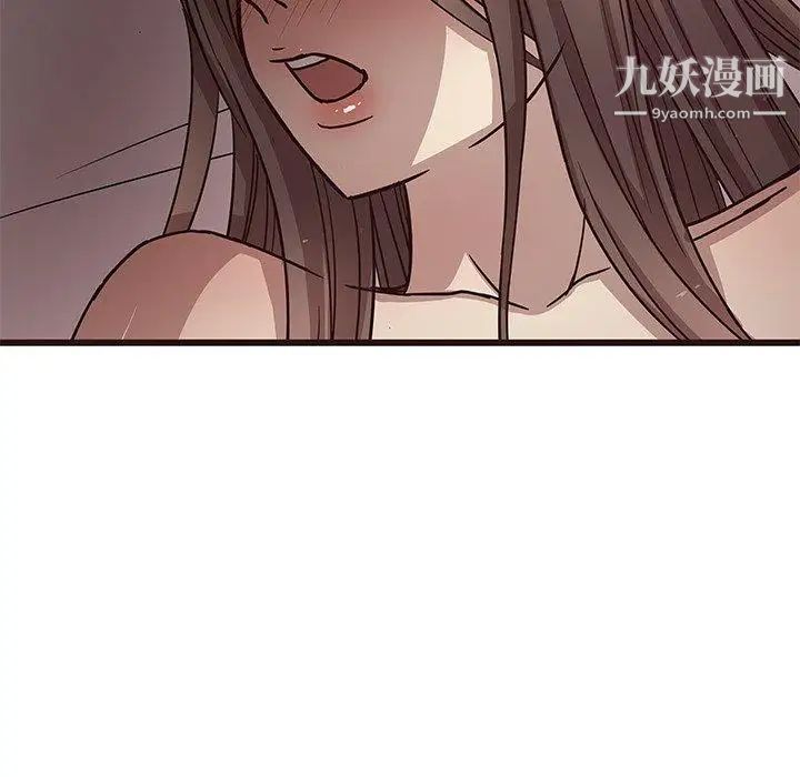 《笨蛋哥哥》漫画 第7話