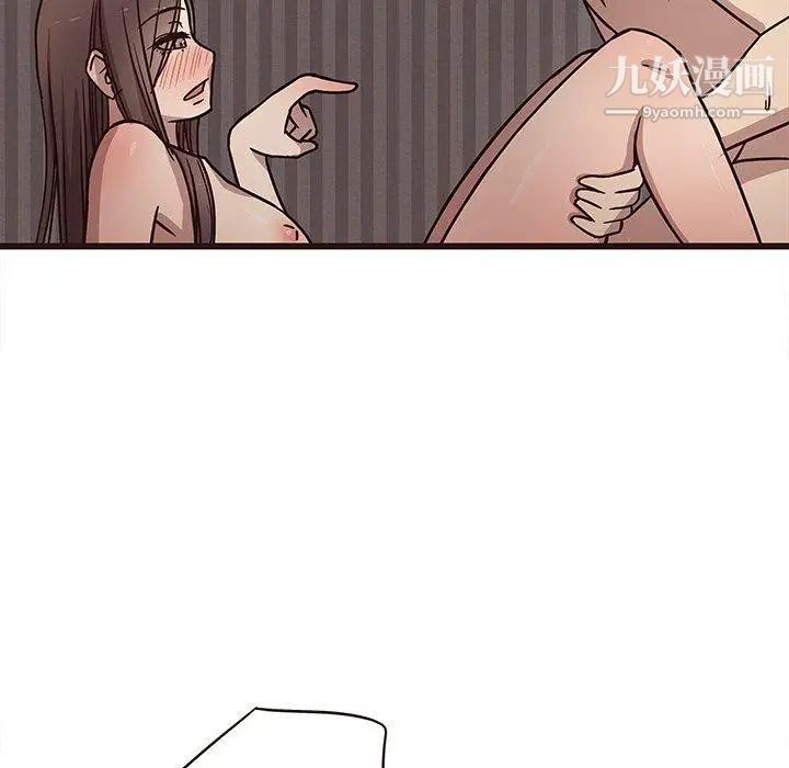 《笨蛋哥哥》漫画 第7話