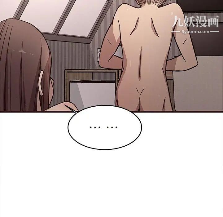 《笨蛋哥哥》漫画 第7話