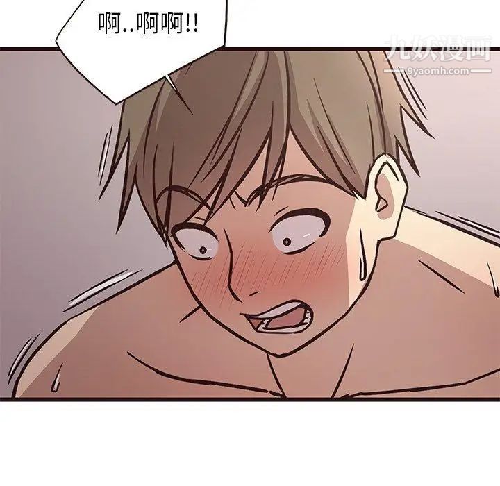 《笨蛋哥哥》漫画 第7話