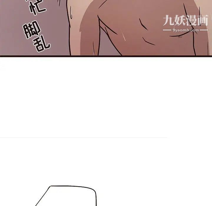 《笨蛋哥哥》漫画 第7話