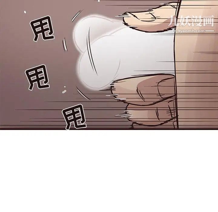 《笨蛋哥哥》漫画 第7話