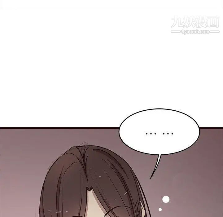 《笨蛋哥哥》漫画 第7話