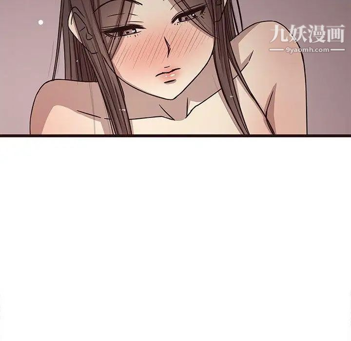 《笨蛋哥哥》漫画 第7話