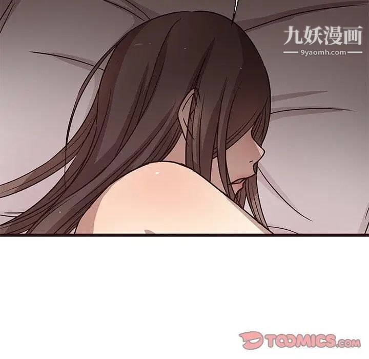 《笨蛋哥哥》漫画 第7話