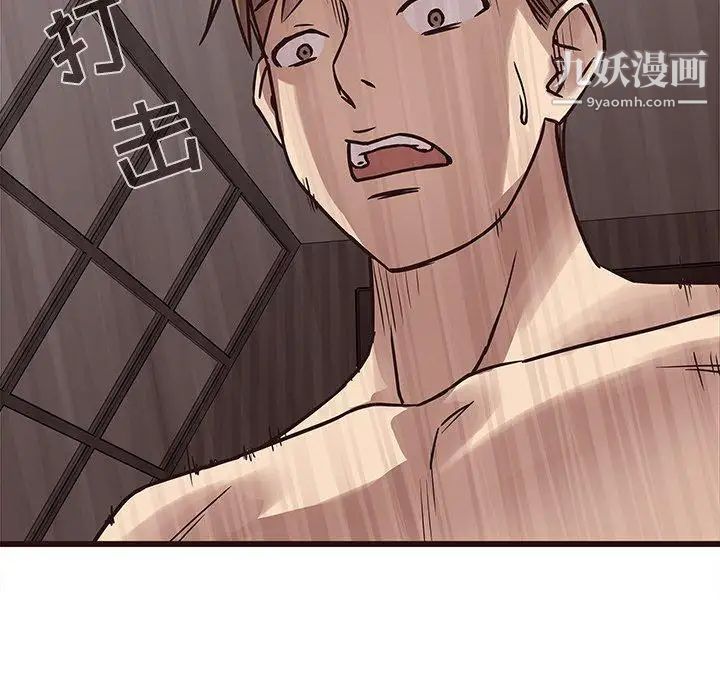 《笨蛋哥哥》漫画 第7話
