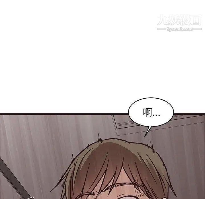 《笨蛋哥哥》漫画 第7話
