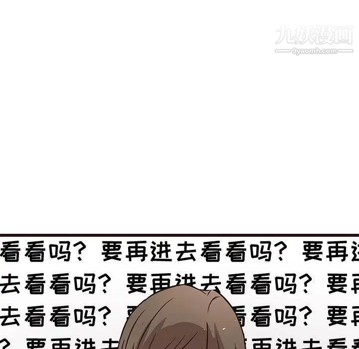 《笨蛋哥哥》漫画 第7話