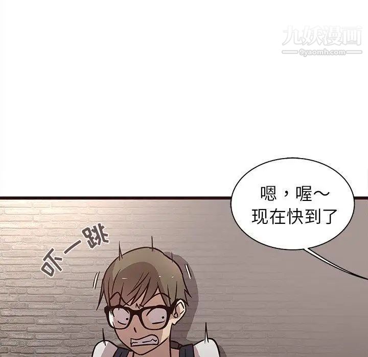《笨蛋哥哥》漫画 第7話
