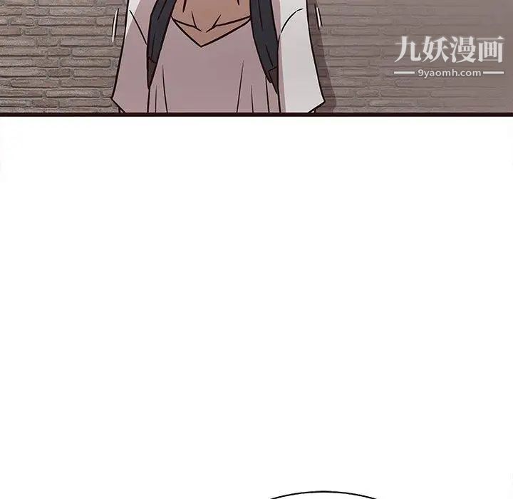 《笨蛋哥哥》漫画 第7話