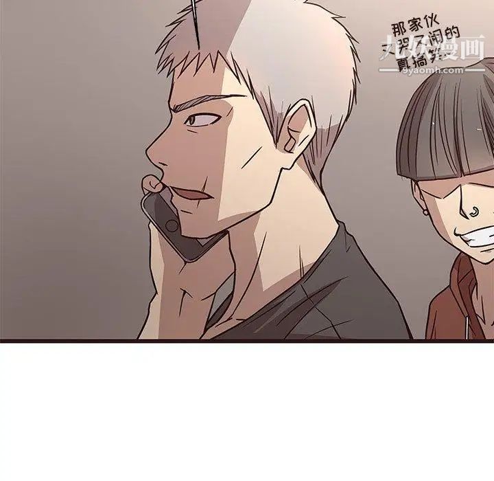 《笨蛋哥哥》漫画 第7話