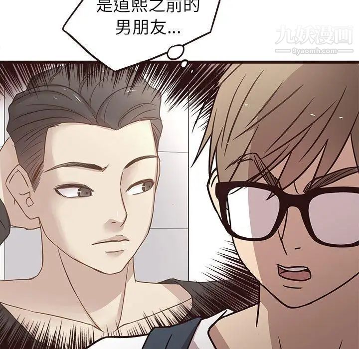 《笨蛋哥哥》漫画 第7話