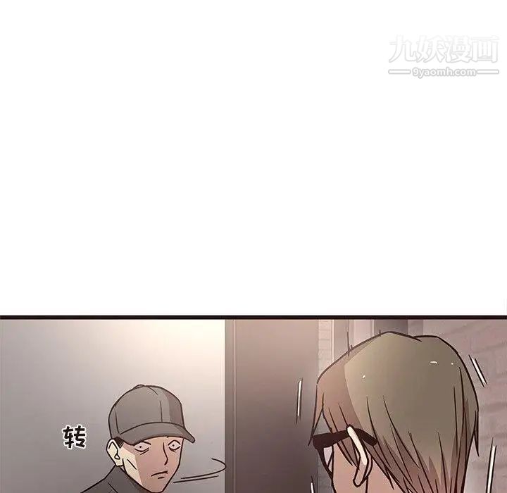 《笨蛋哥哥》漫画 第7話