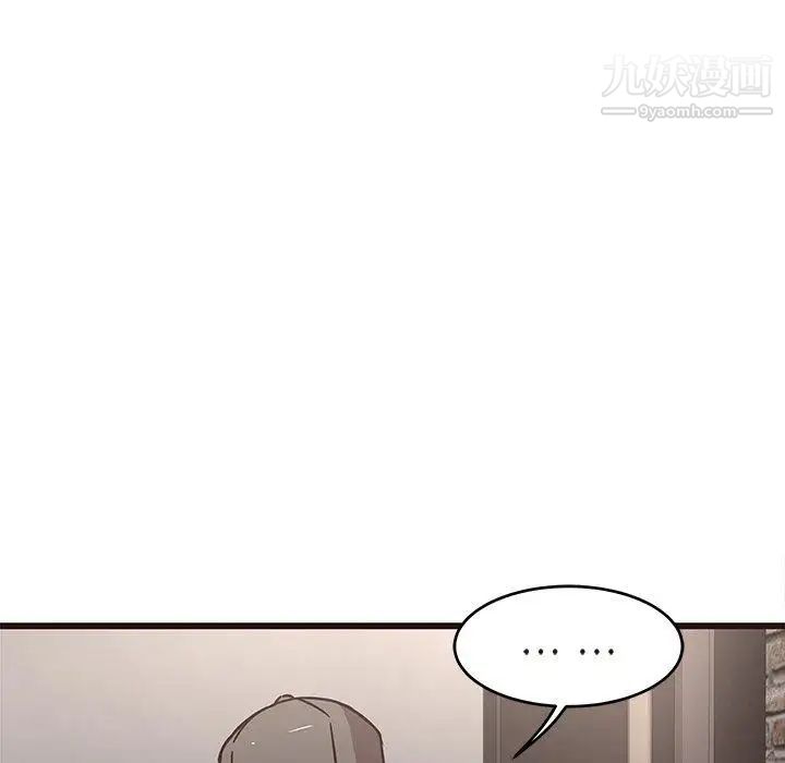 《笨蛋哥哥》漫画 第7話