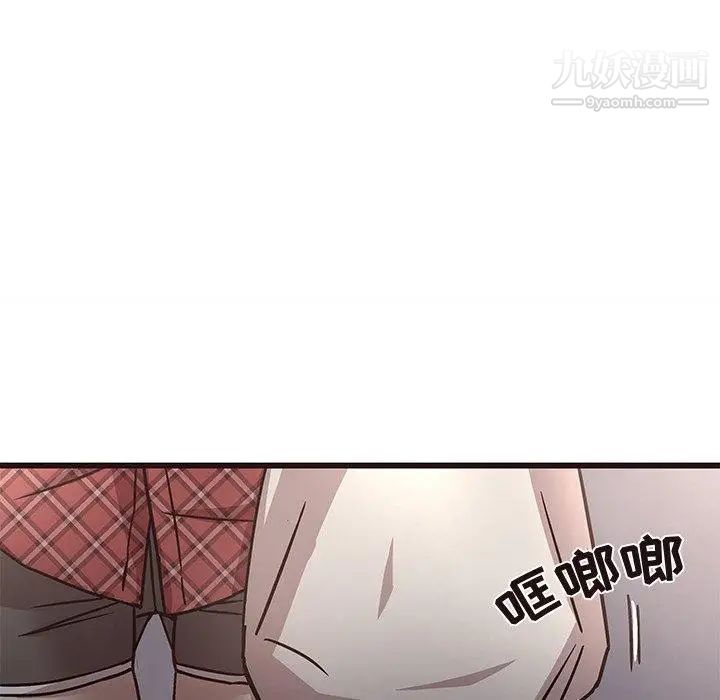 《笨蛋哥哥》漫画 第7話