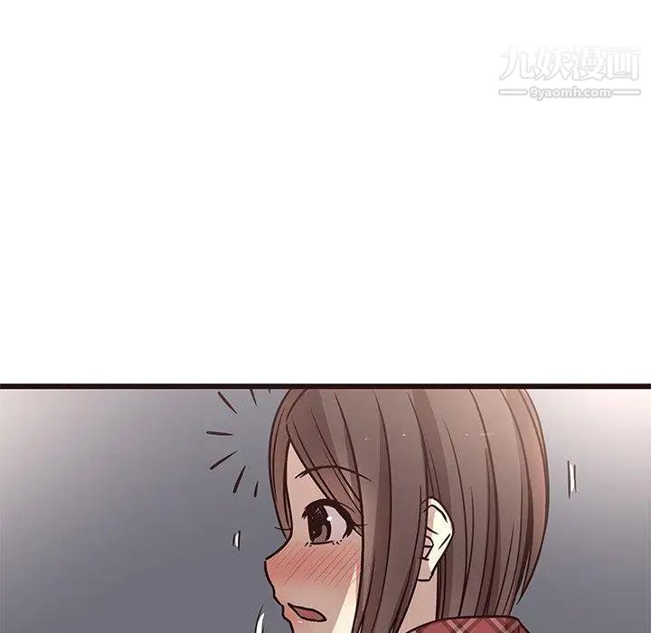 《笨蛋哥哥》漫画 第7話