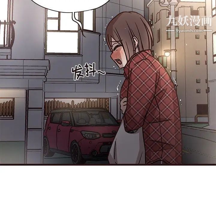 《笨蛋哥哥》漫画 第7話