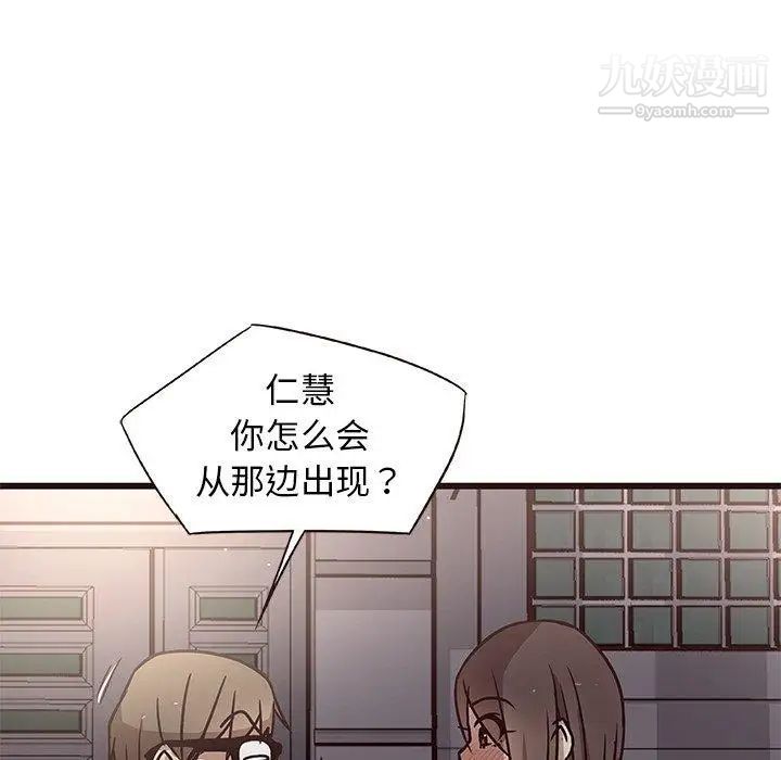 《笨蛋哥哥》漫画 第7話