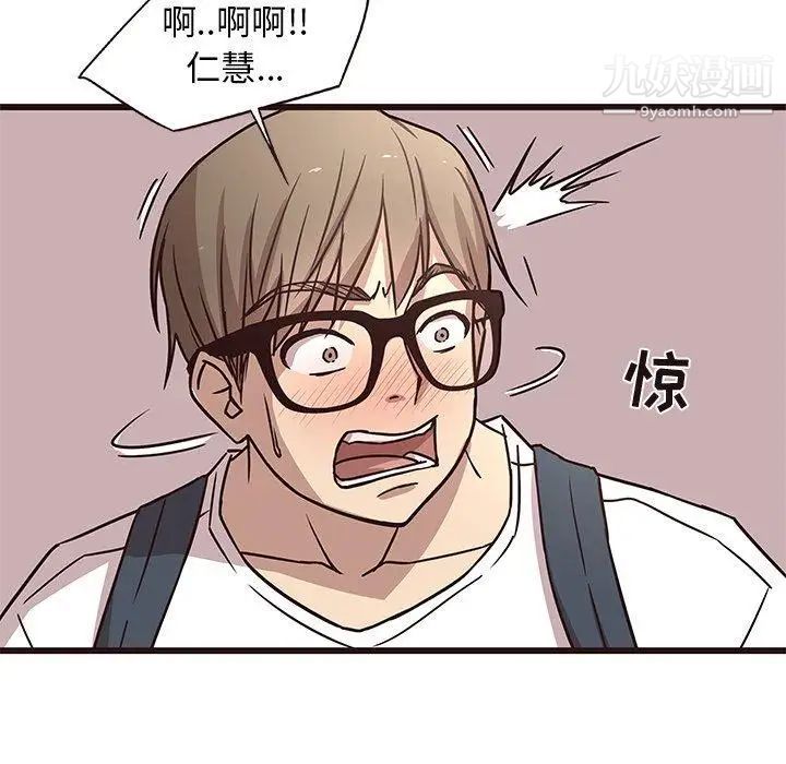 《笨蛋哥哥》漫画 第7話