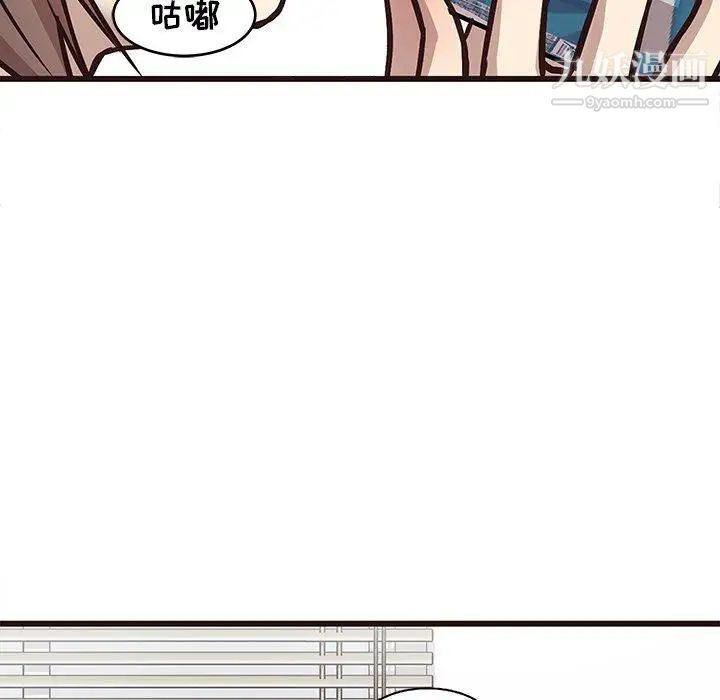 《笨蛋哥哥》漫画 第7話