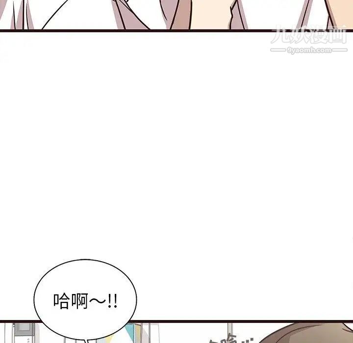 《笨蛋哥哥》漫画 第7話