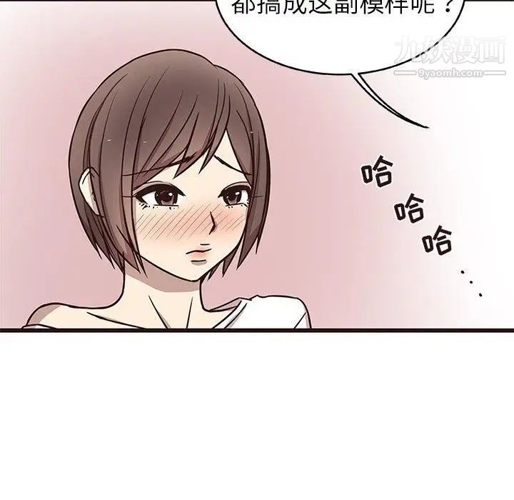 《笨蛋哥哥》漫画 第7話