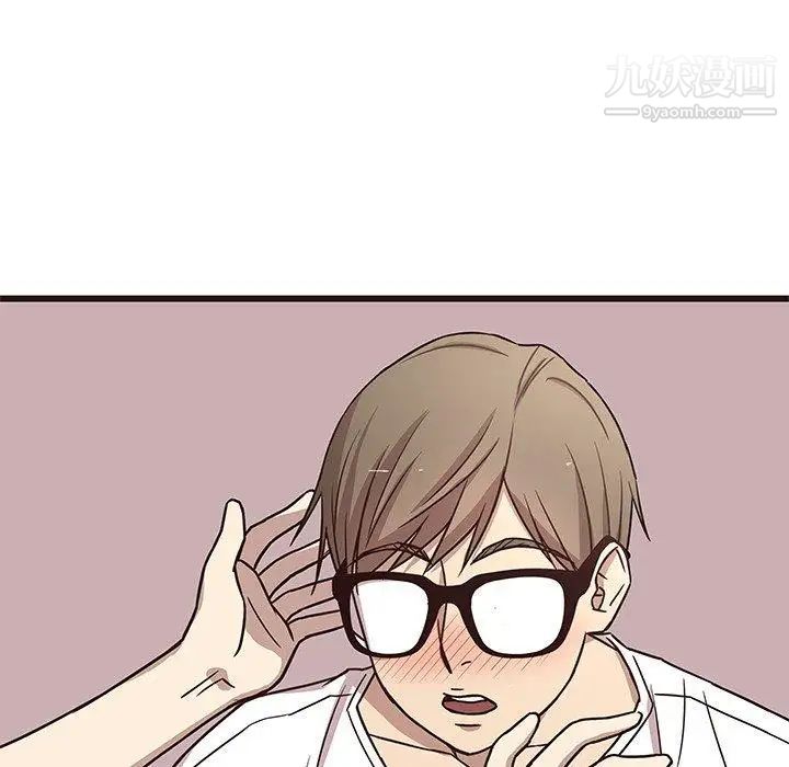 《笨蛋哥哥》漫画 第7話