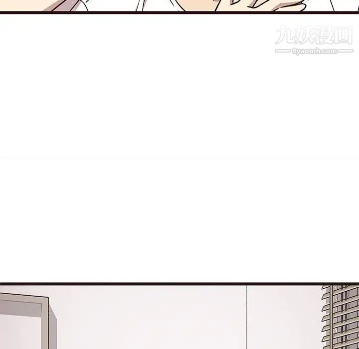 《笨蛋哥哥》漫画 第7話