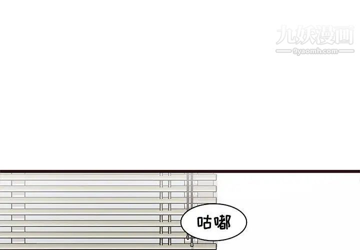 《笨蛋哥哥》漫画 第8話