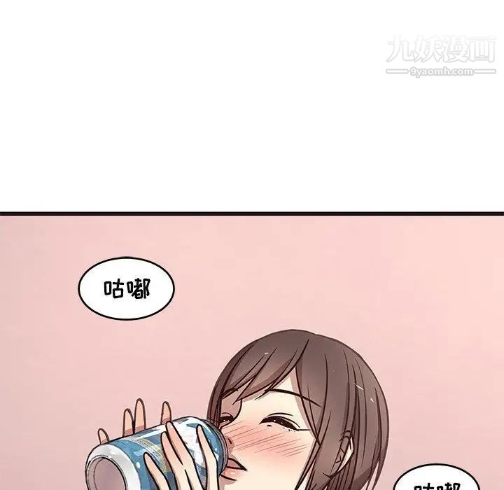 《笨蛋哥哥》漫画 第8話
