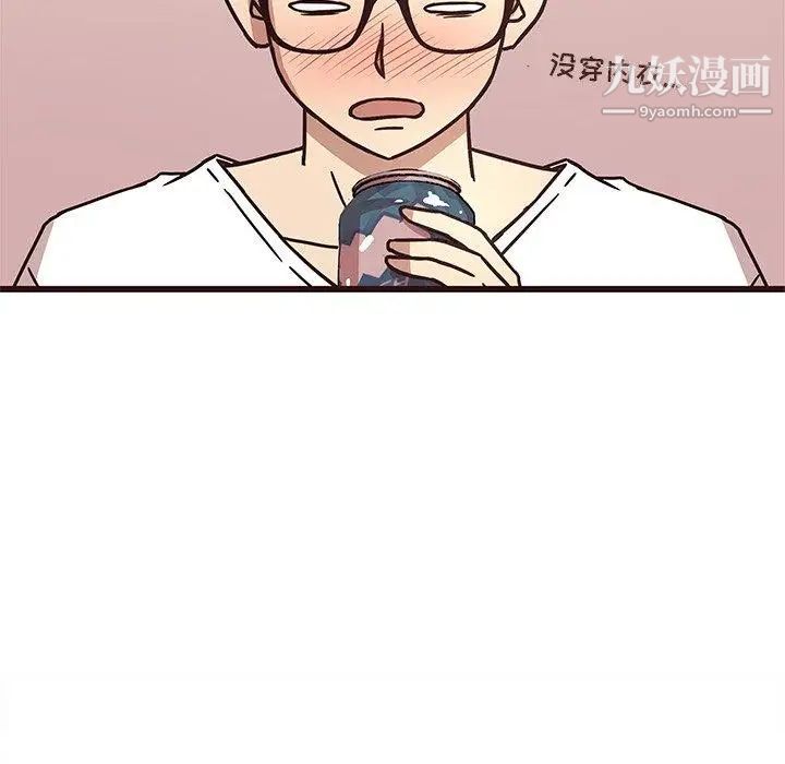 《笨蛋哥哥》漫画 第8話
