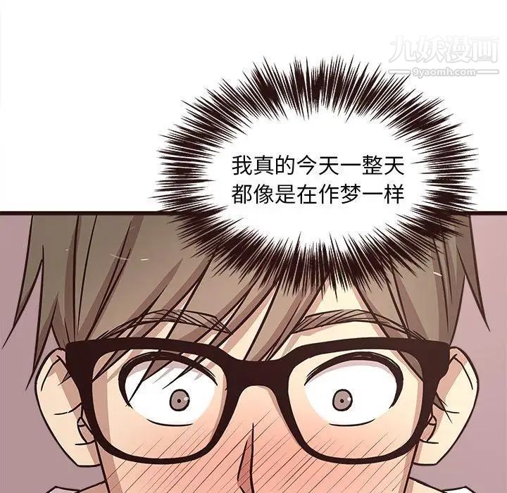 《笨蛋哥哥》漫画 第8話