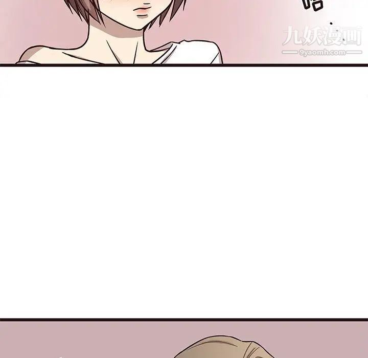《笨蛋哥哥》漫画 第8話