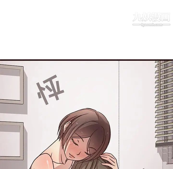 《笨蛋哥哥》漫画 第8話