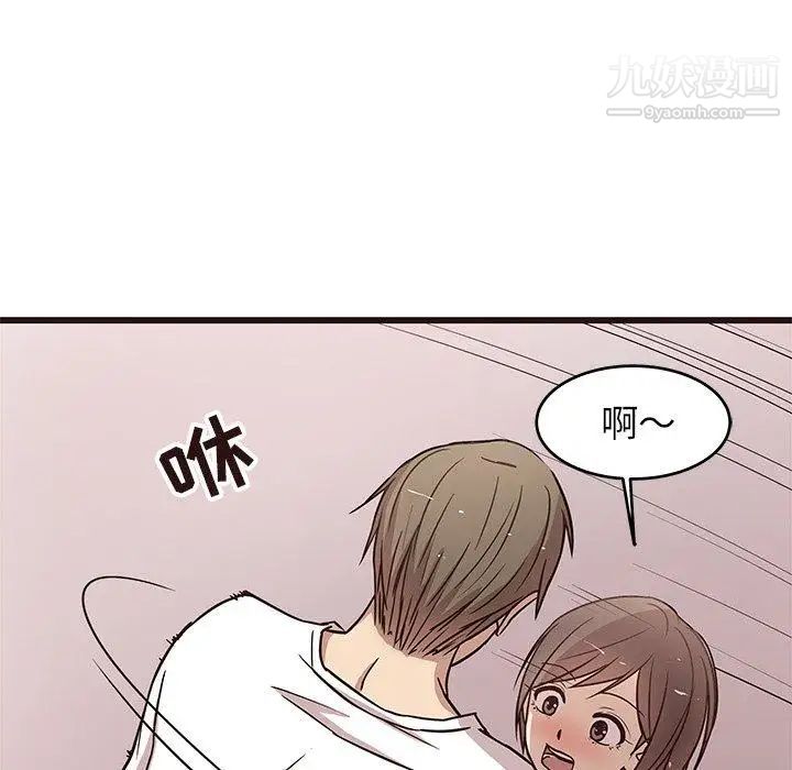 《笨蛋哥哥》漫画 第8話