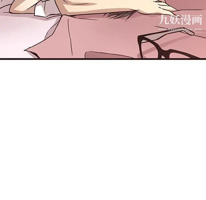 《笨蛋哥哥》漫画 第8話